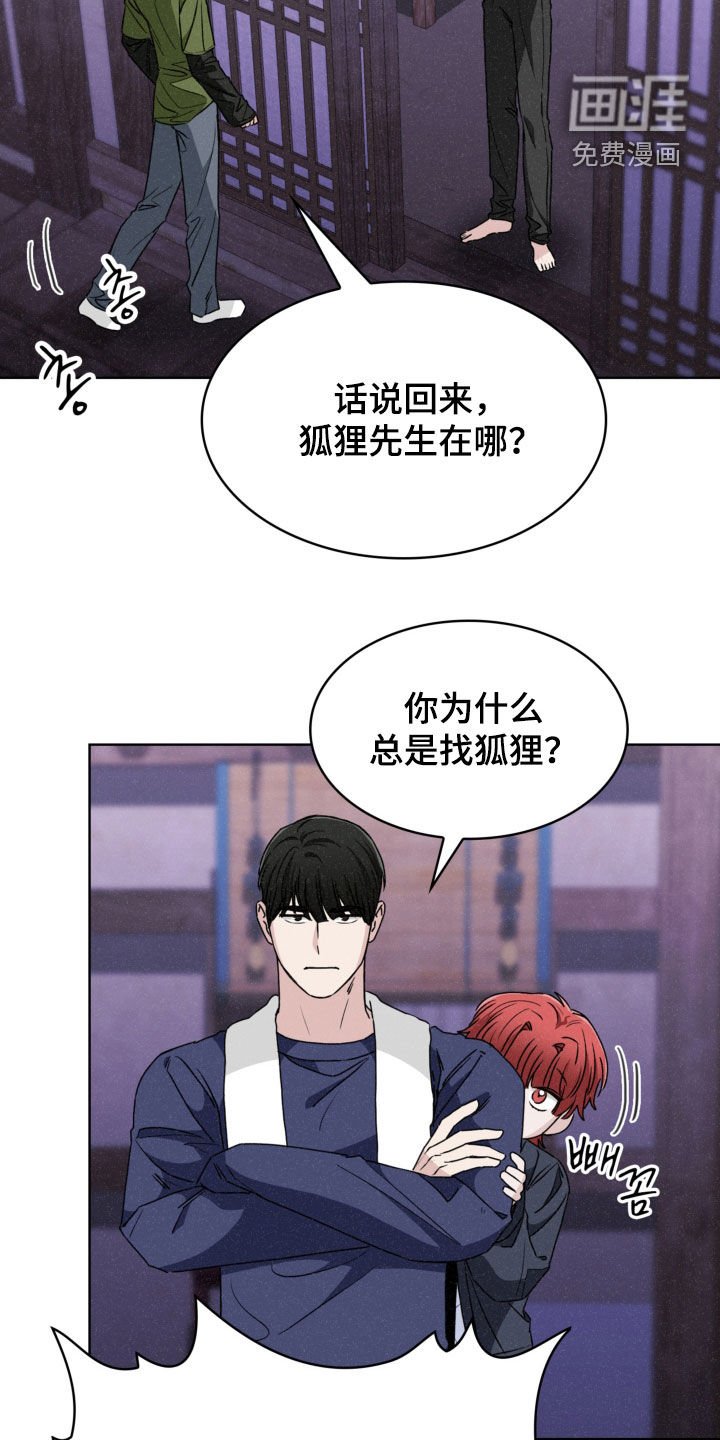 第73章：有好戏看了
