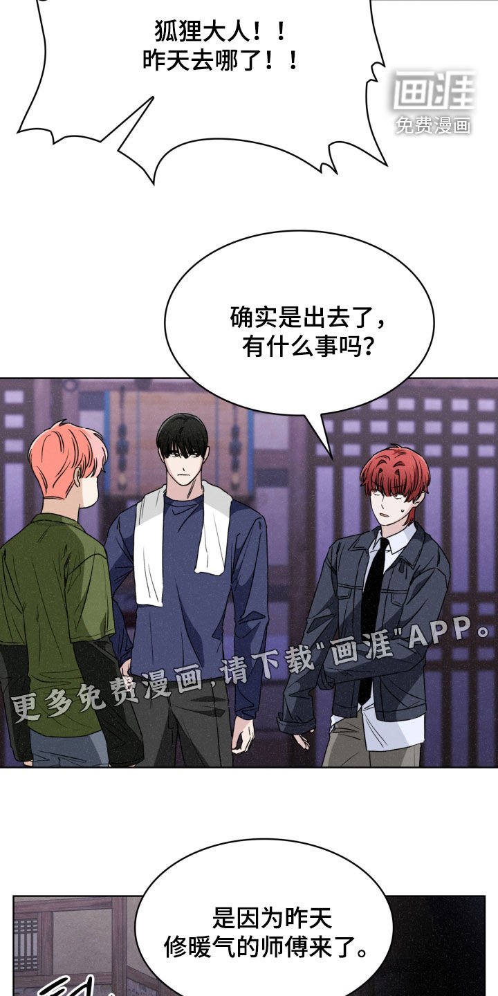 第73章：有好戏看了