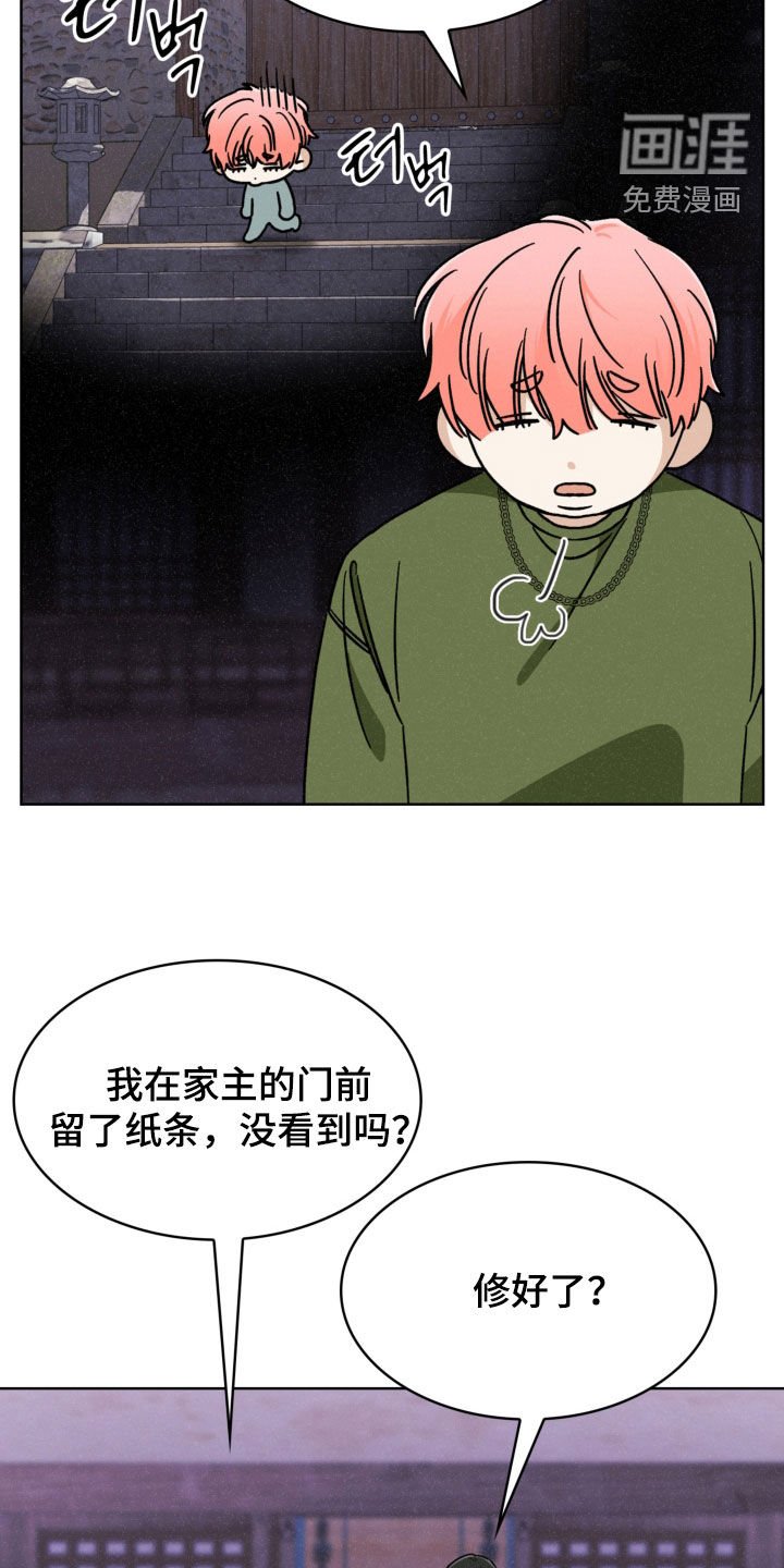 第73章：有好戏看了