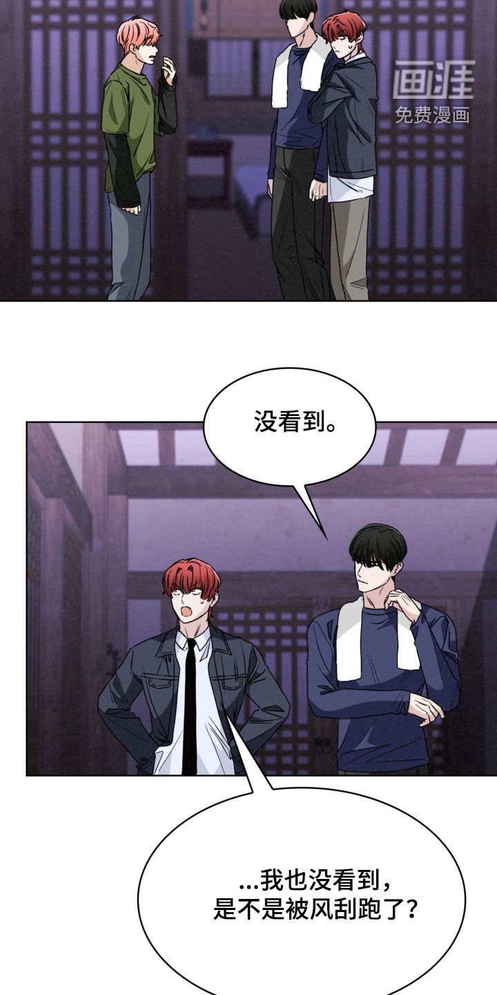 第73章：有好戏看了