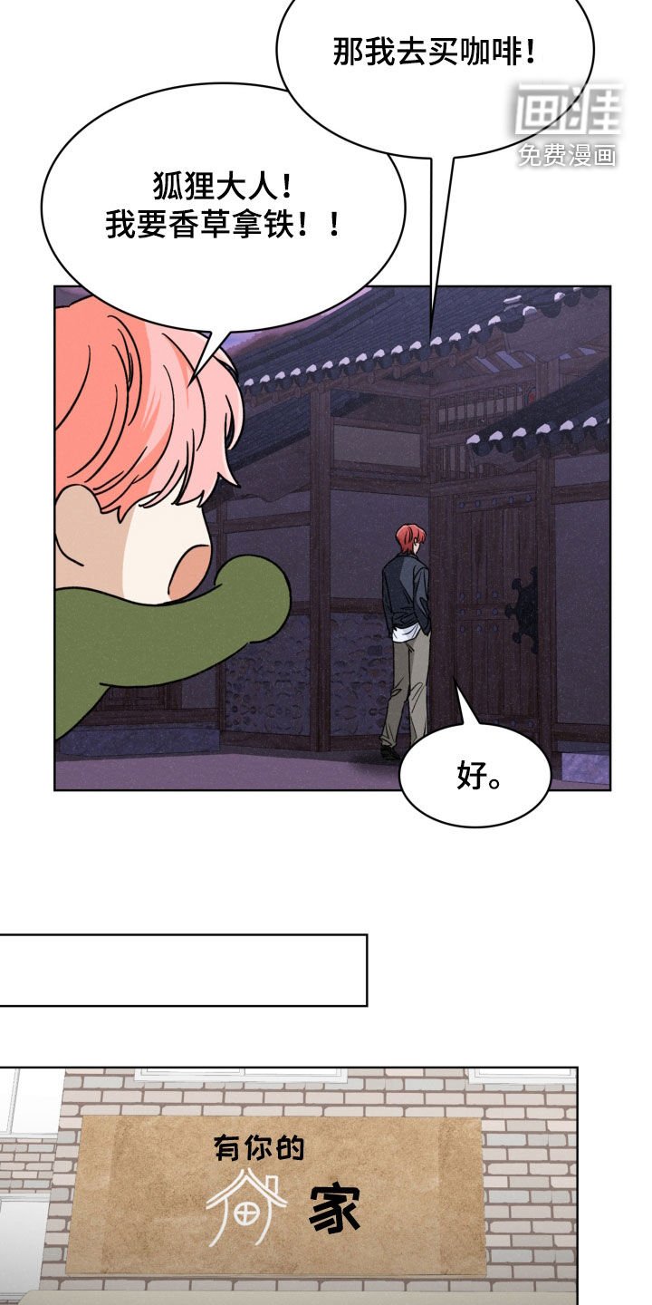 第73章：有好戏看了