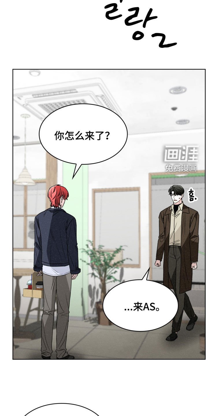 第73章：有好戏看了