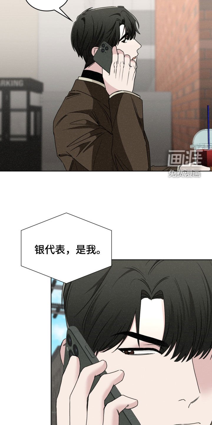 第73章：有好戏看了