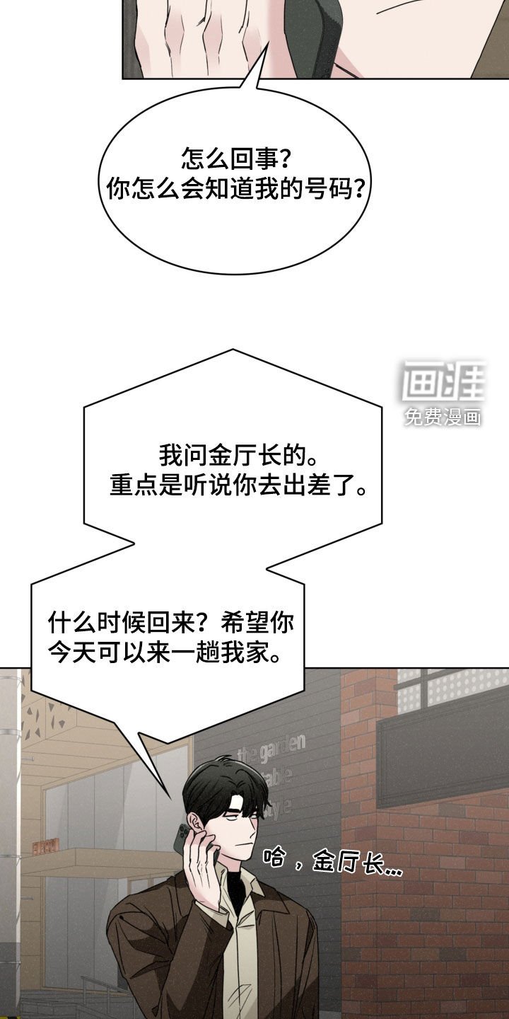 第73章：有好戏看了