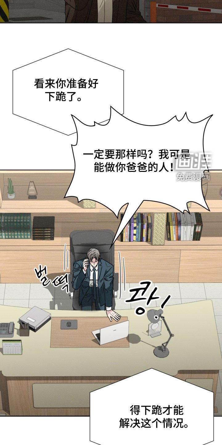 第73章：有好戏看了
