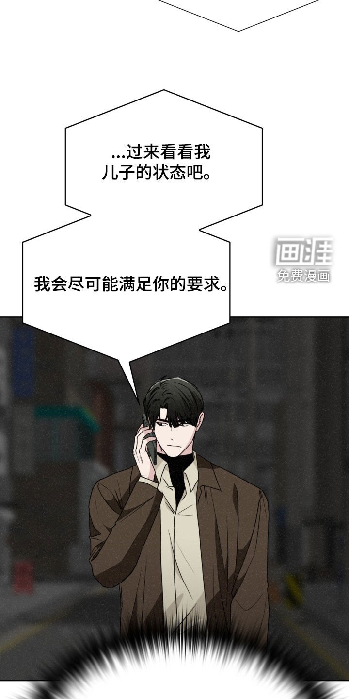 第73章：有好戏看了