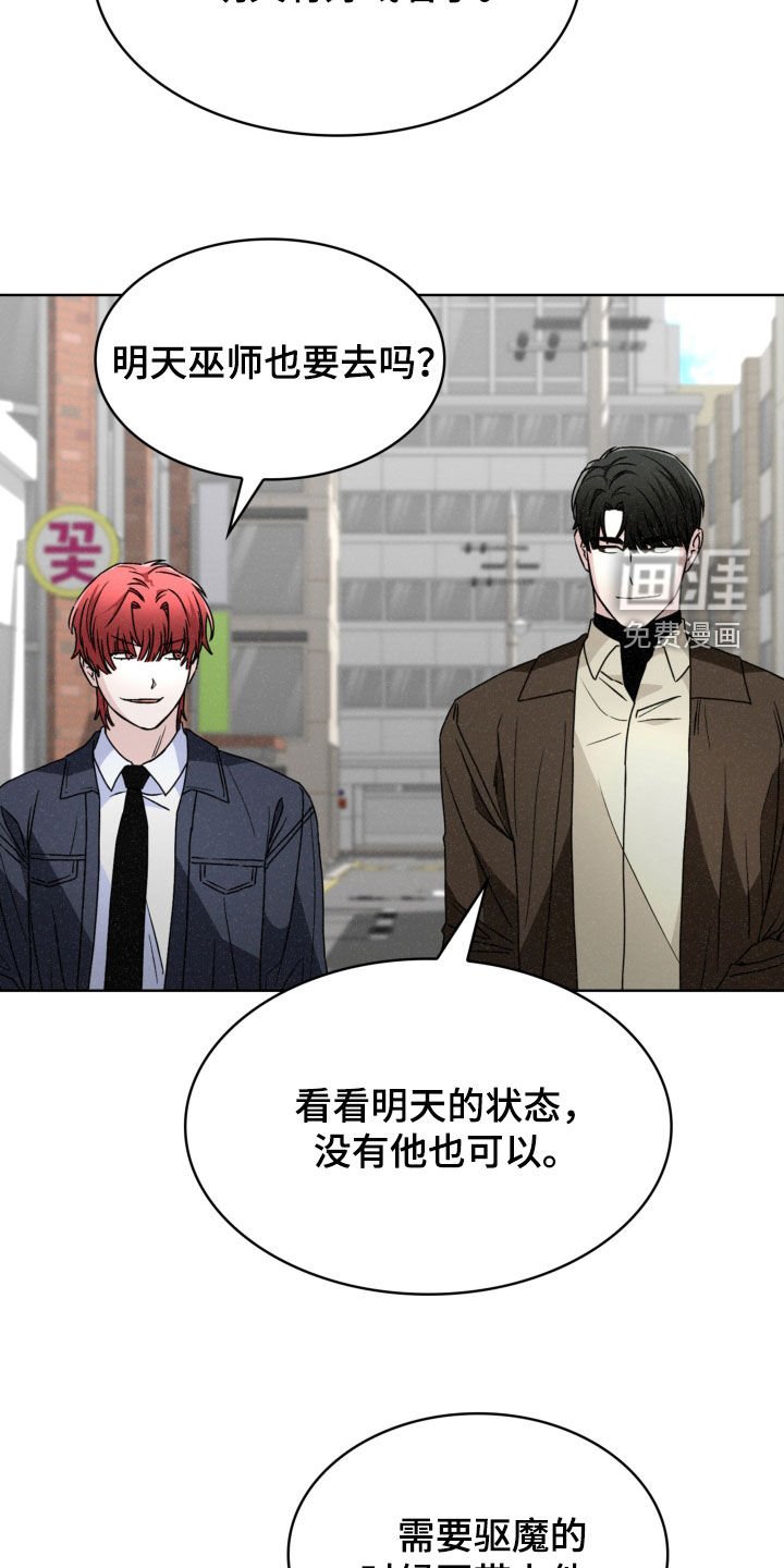 第73章：有好戏看了
