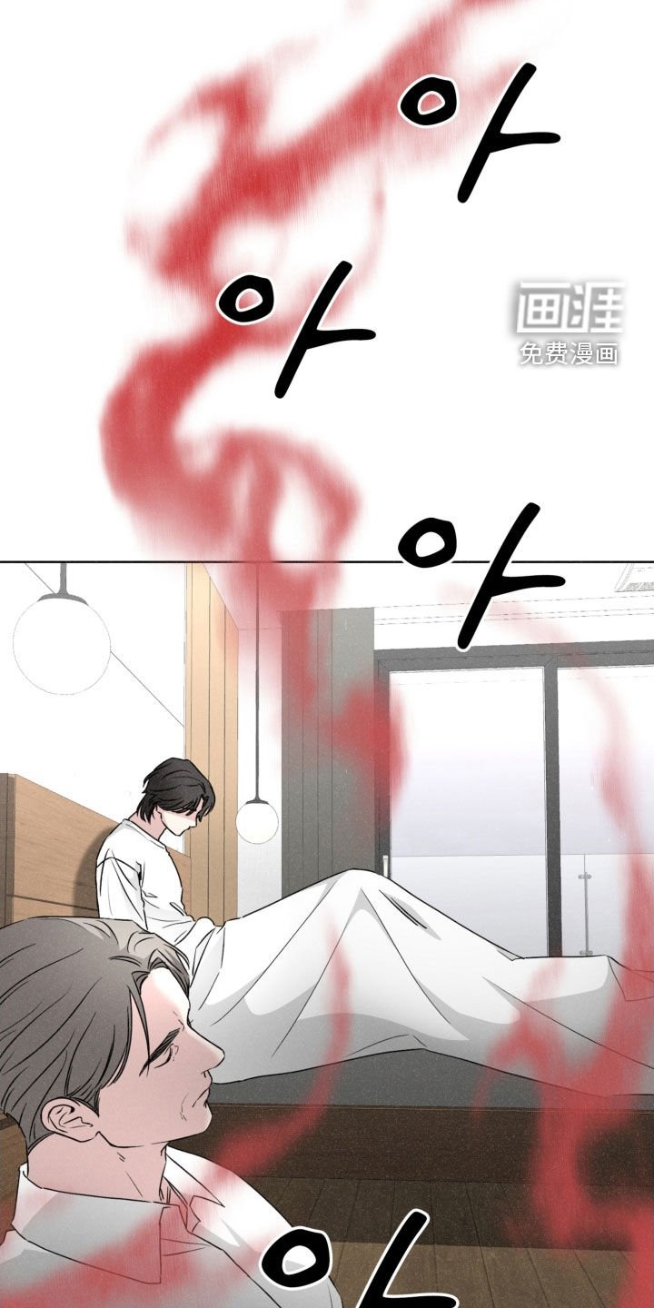 第79章：死亡是一种慈悲