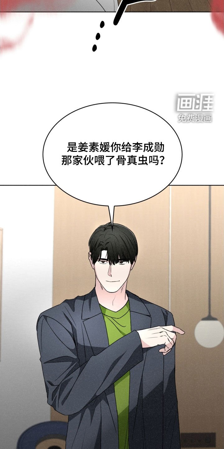 第79章：死亡是一种慈悲