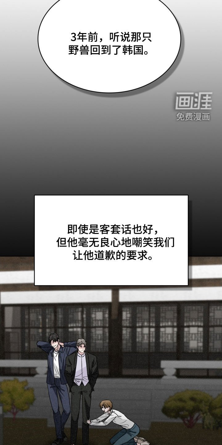 第79章：死亡是一种慈悲