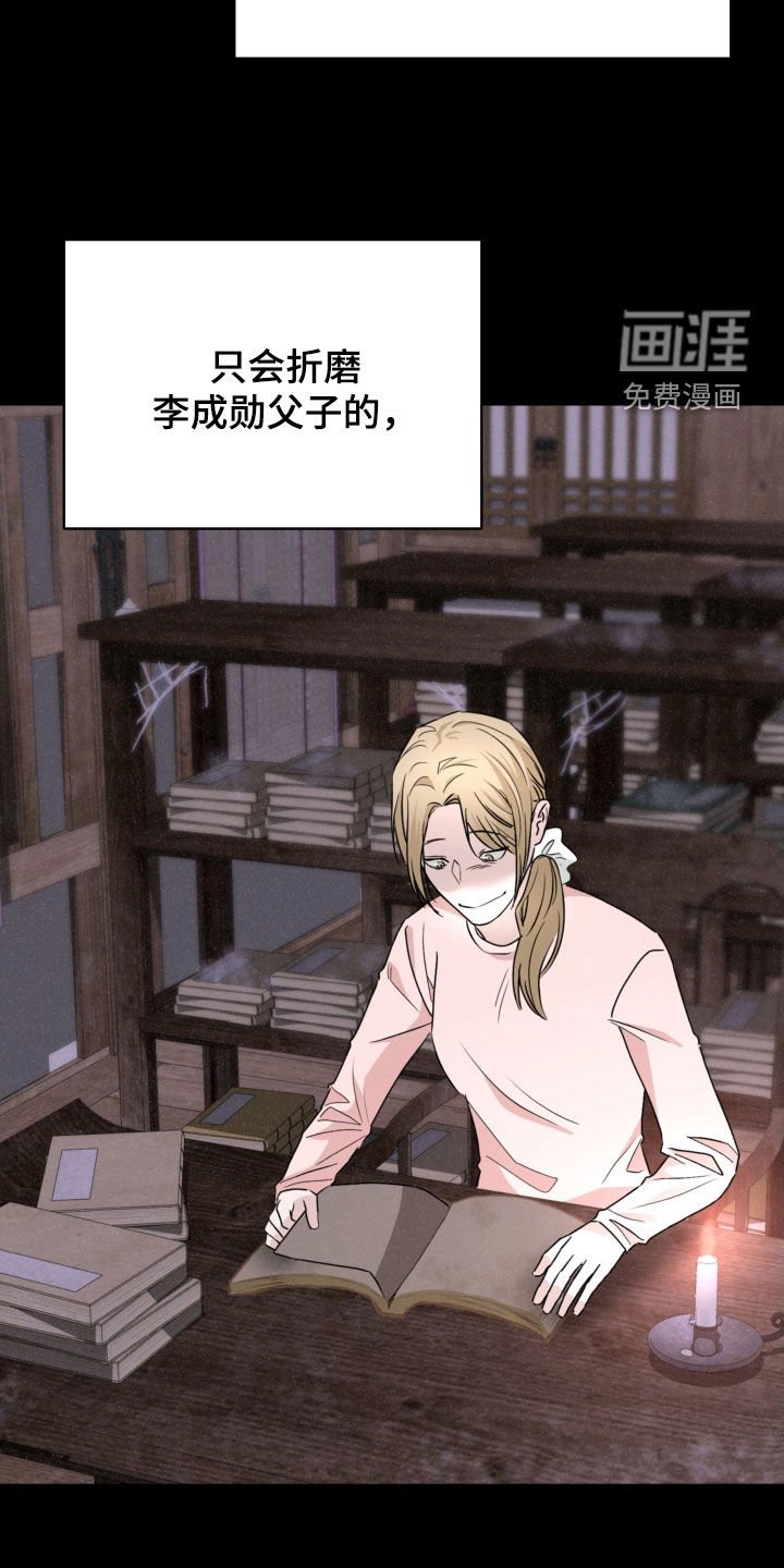 第79章：死亡是一种慈悲
