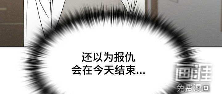 第79章：死亡是一种慈悲