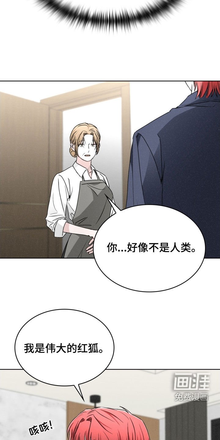第79章：死亡是一种慈悲