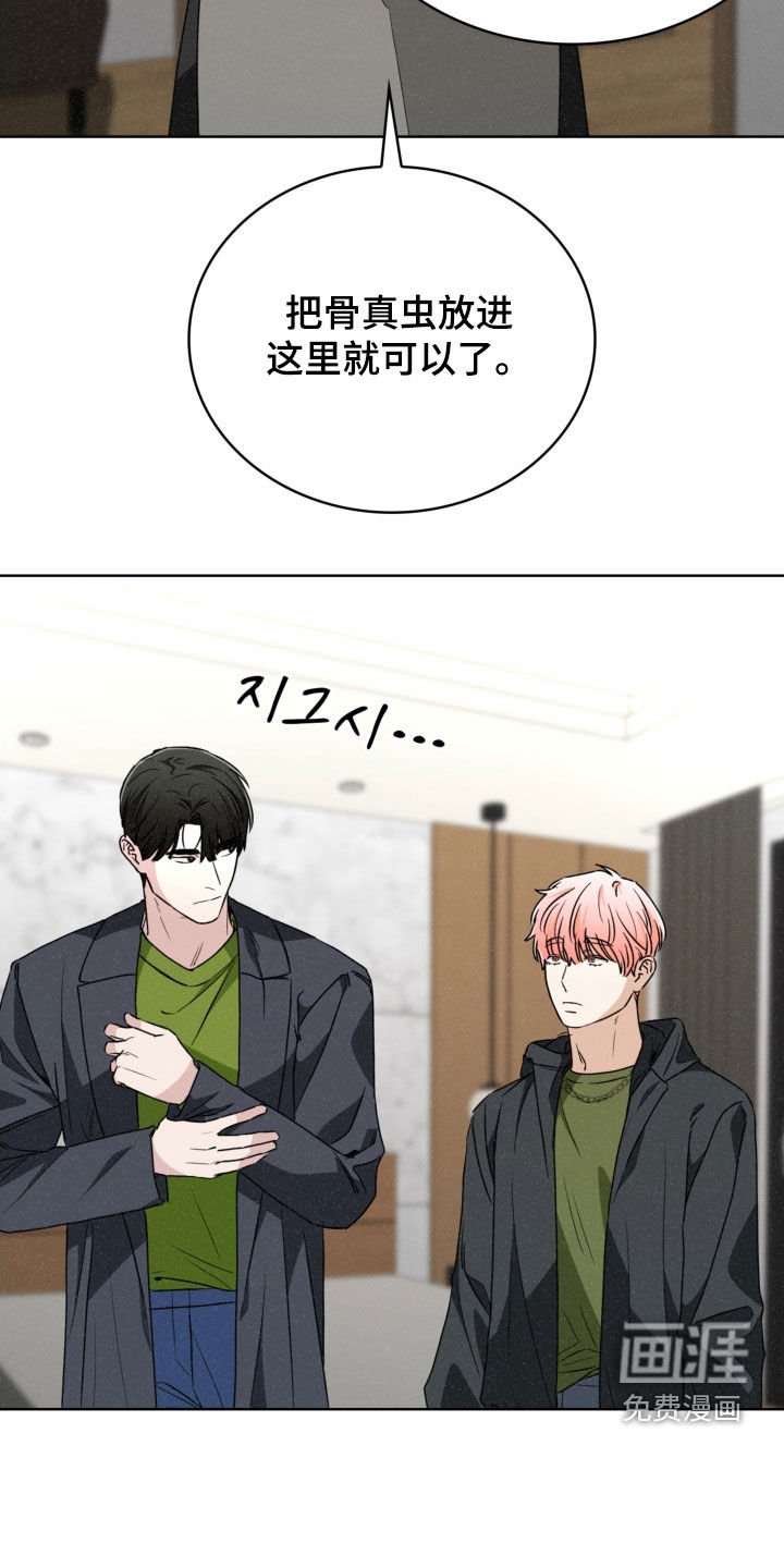 第79章：死亡是一种慈悲