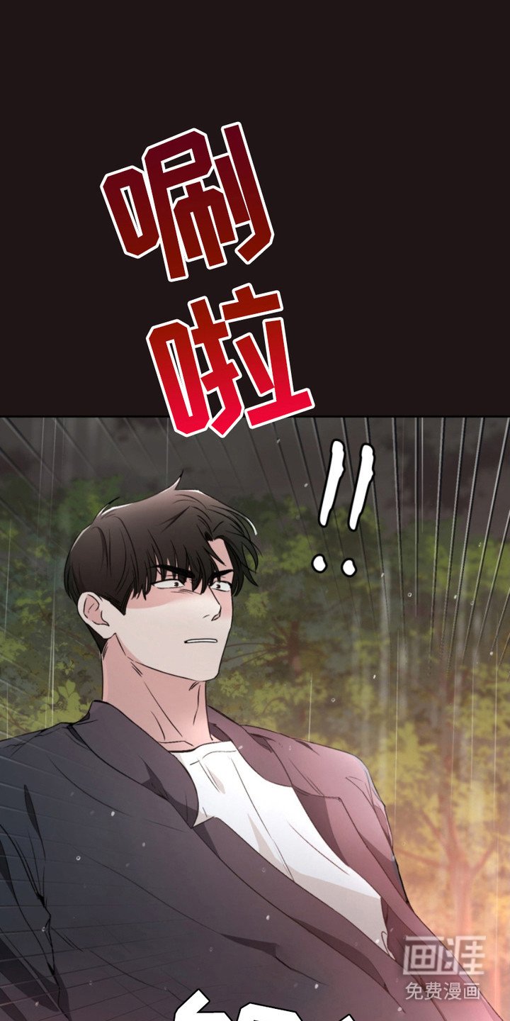 第8章：追逐
