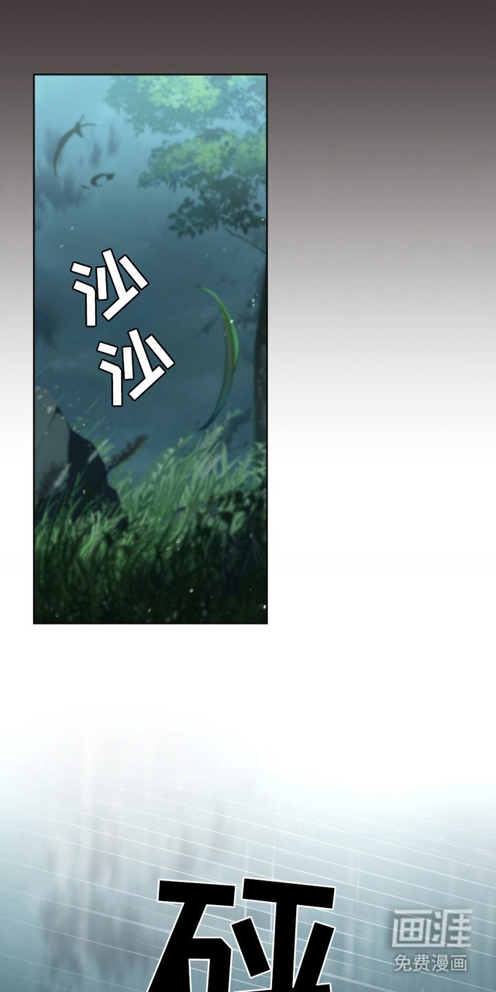 第8章：追逐