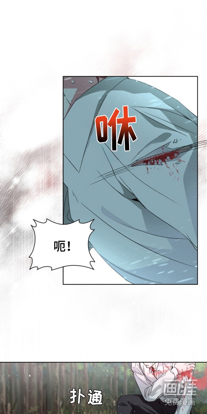 第8章：追逐