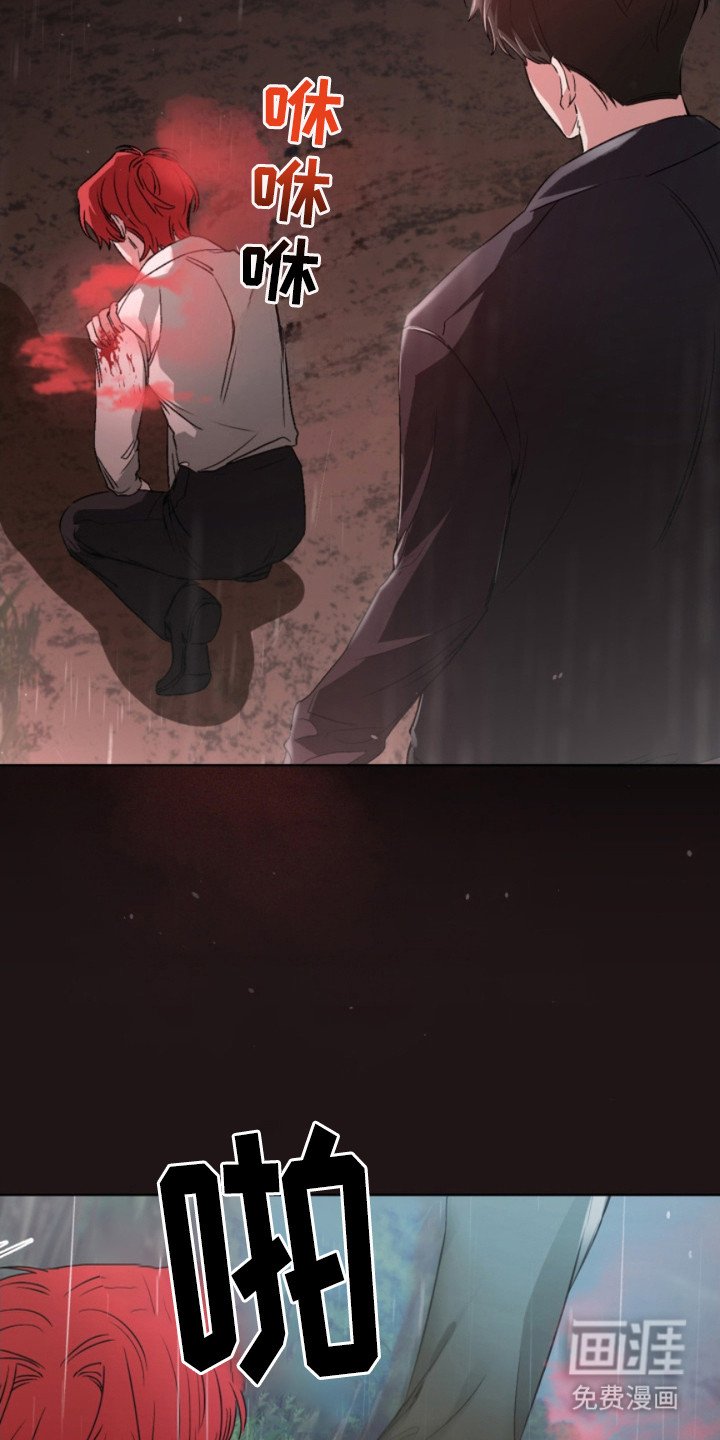 第8章：追逐