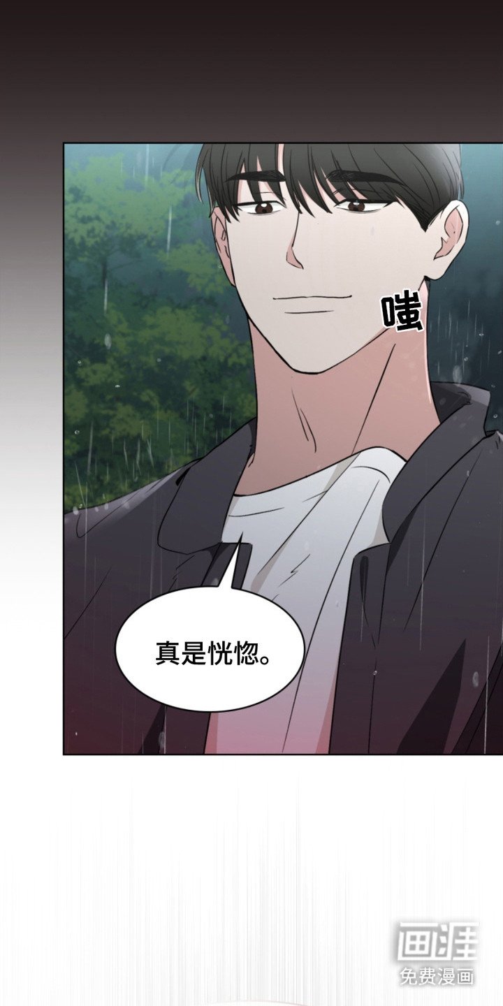 第8章：追逐