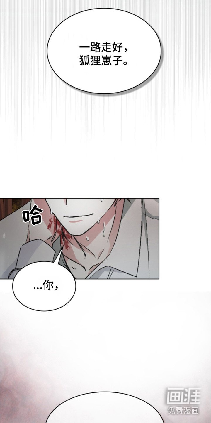 第8章：追逐