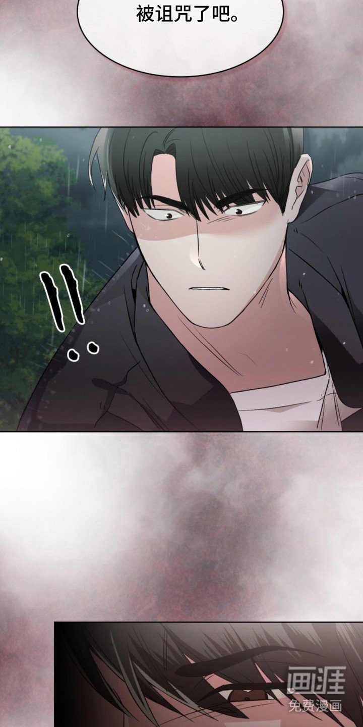 第8章：追逐