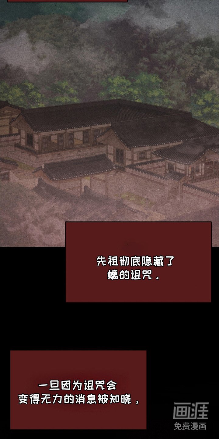 第8章：追逐