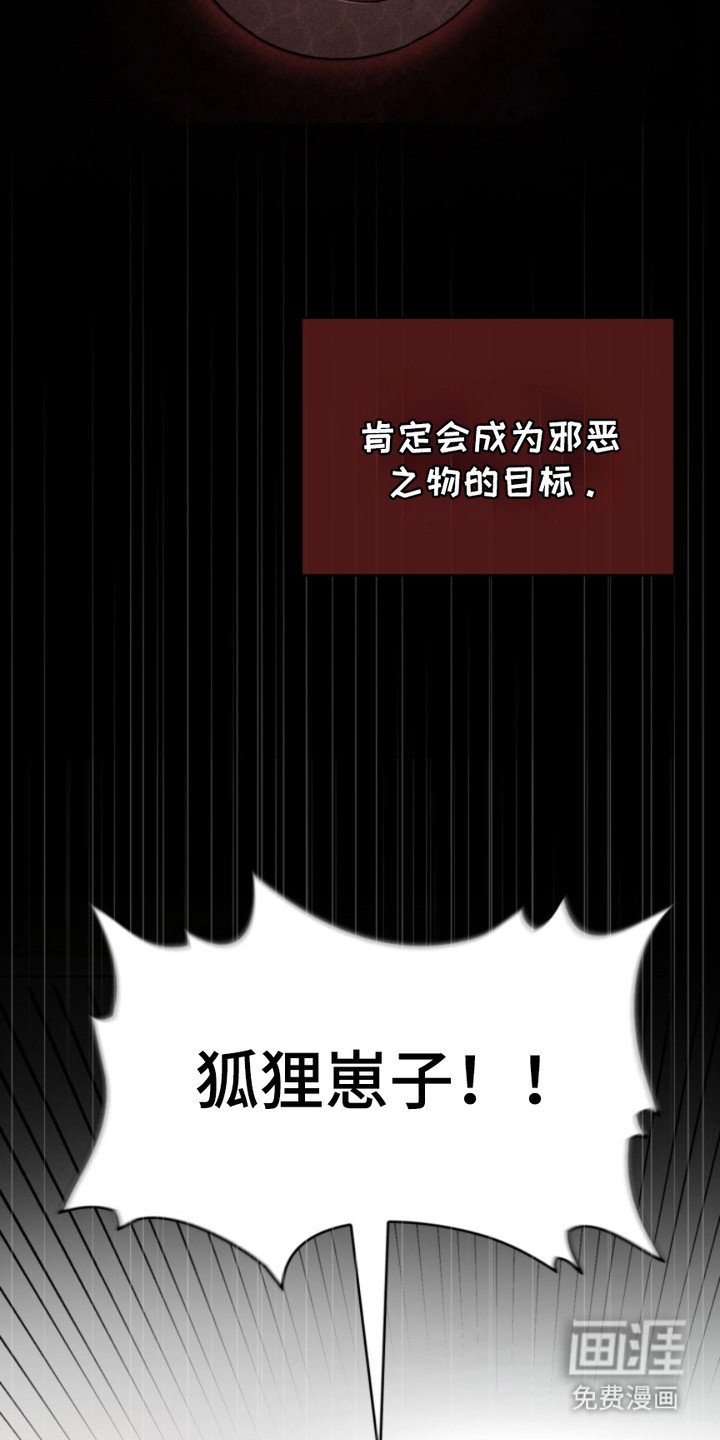 第8章：追逐