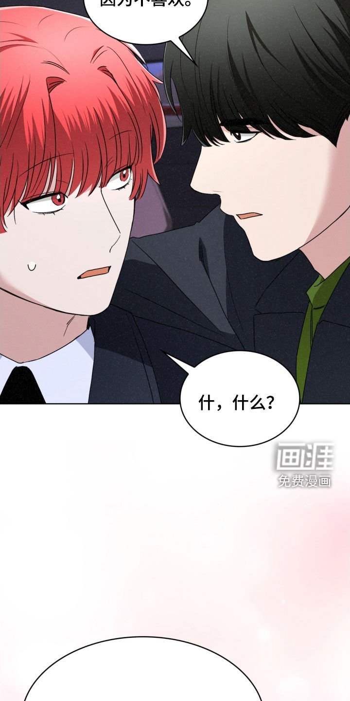 第81章：名字（第一季完结）