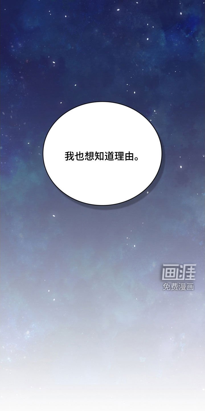 第81章：名字（第一季完结）