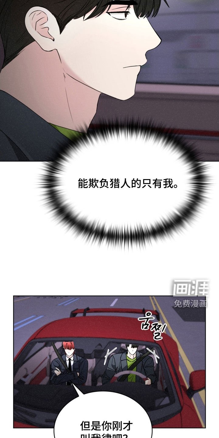 第81章：名字（第一季完结）