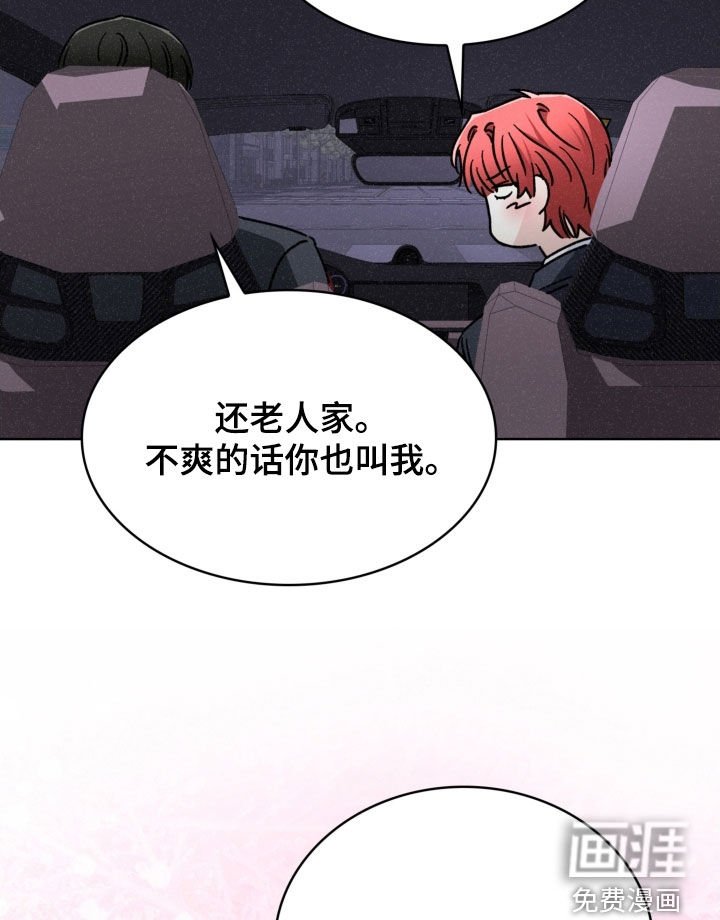 第81章：名字（第一季完结）