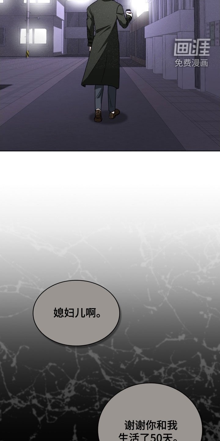 第81章：名字（第一季完结）
