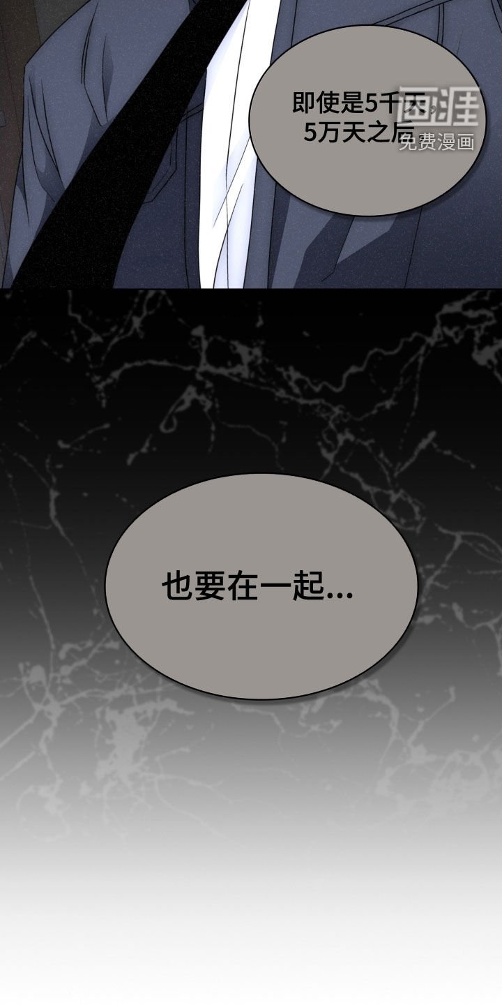 第81章：名字（第一季完结）