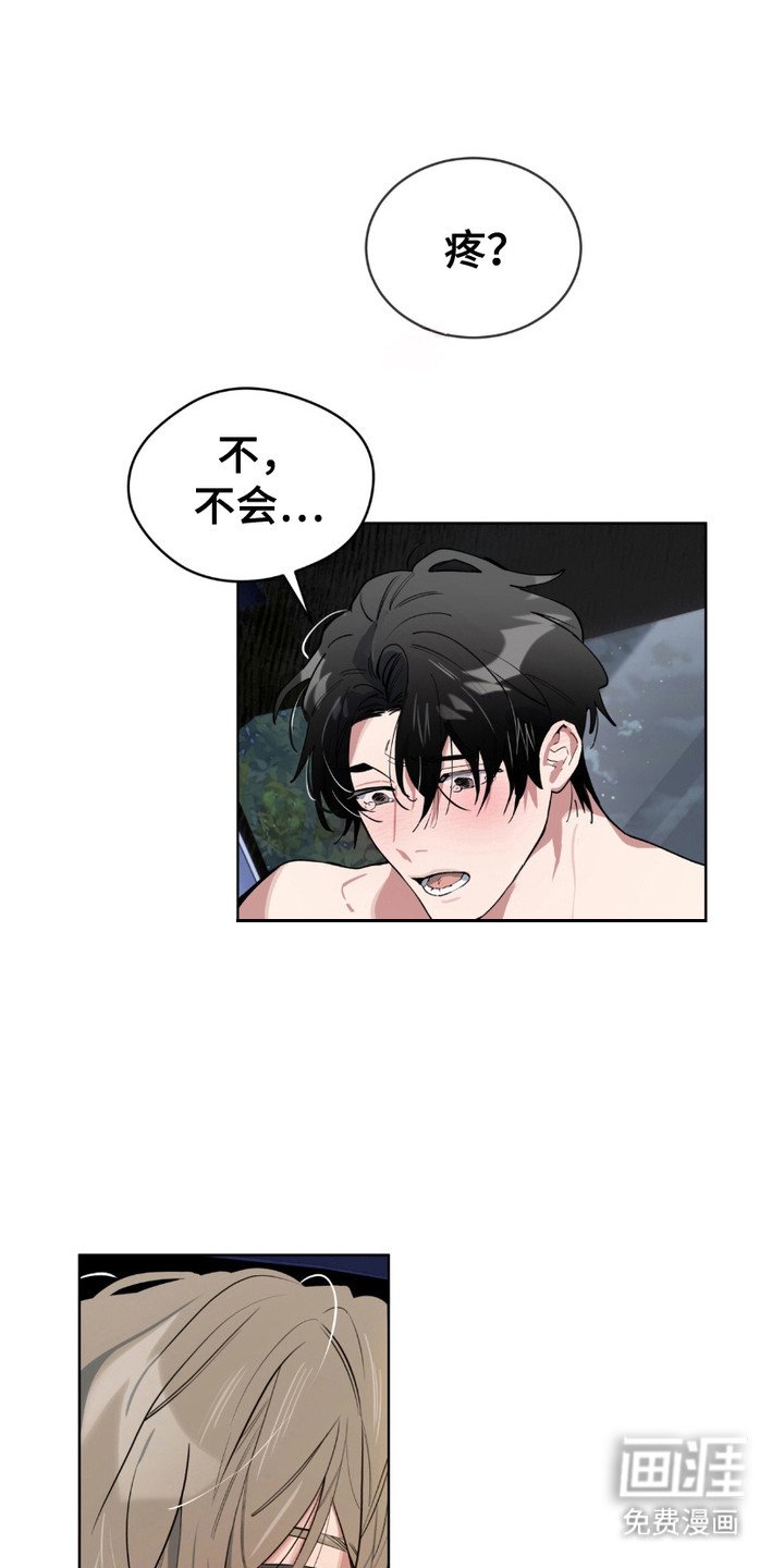 第1章：拉黑