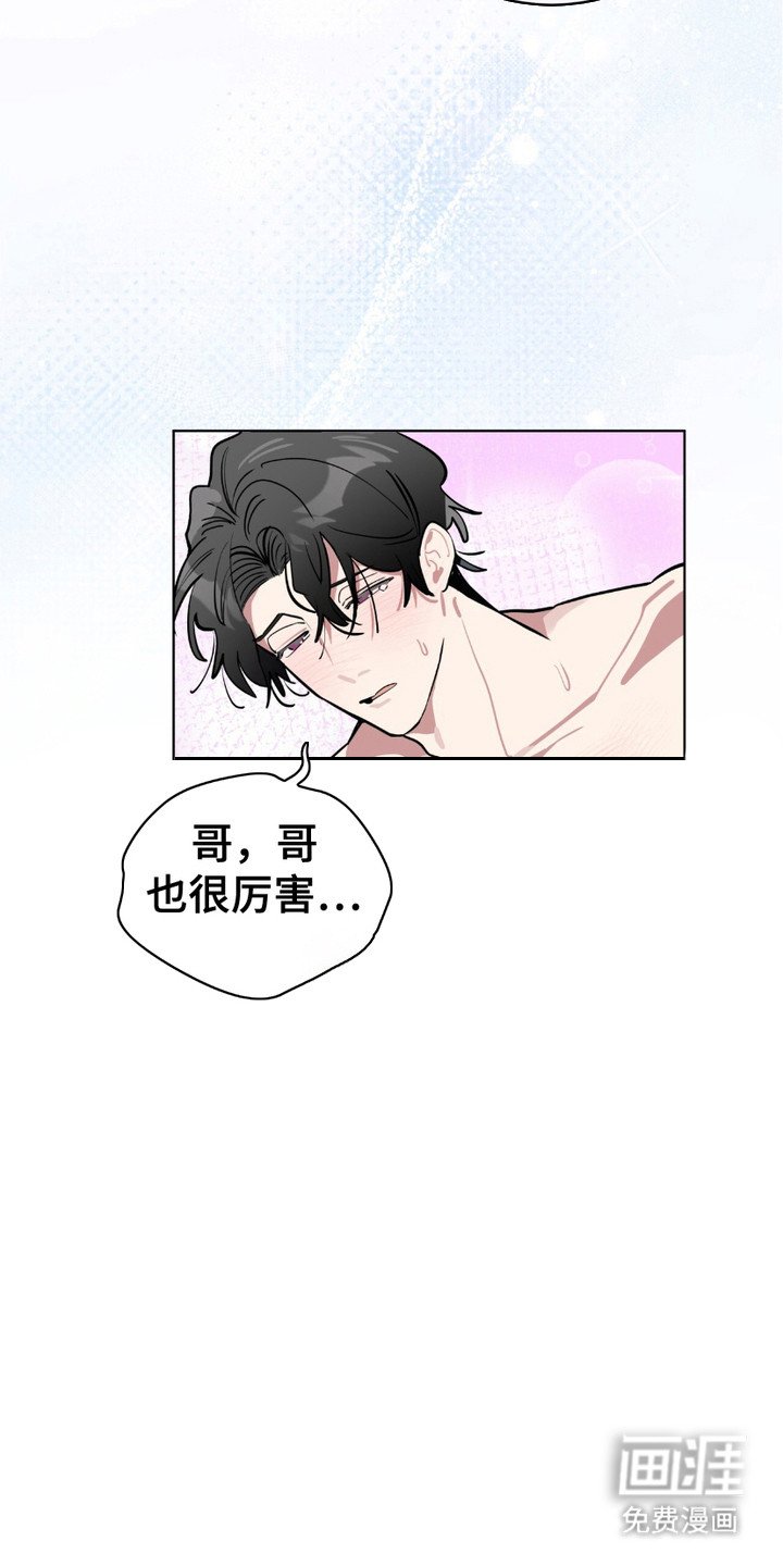 第1章：拉黑