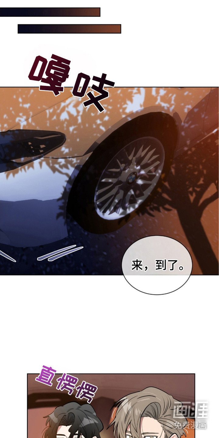第1章：拉黑