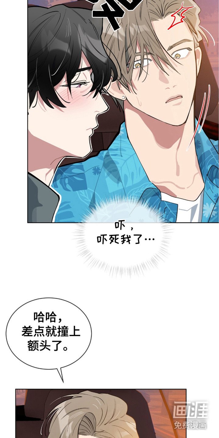 第1章：拉黑