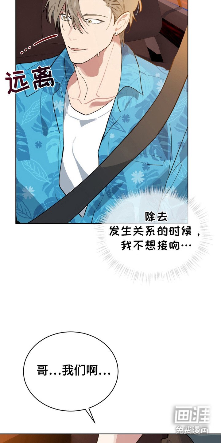 第1章：拉黑