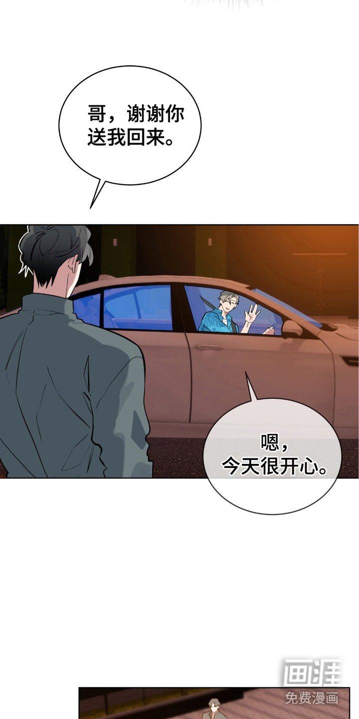 第1章：拉黑