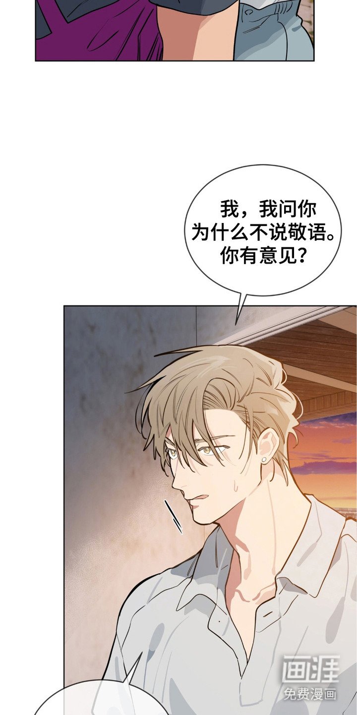 第10章：走着瞧