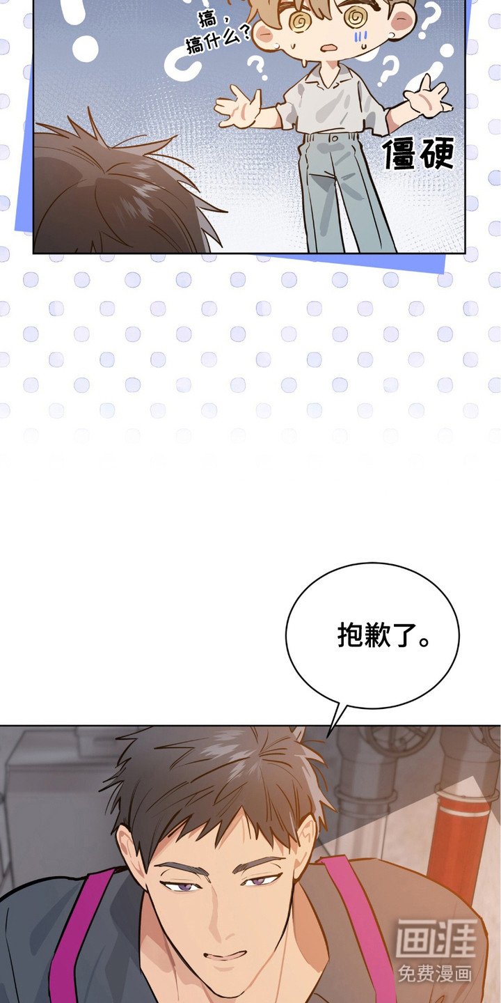 第10章：走着瞧