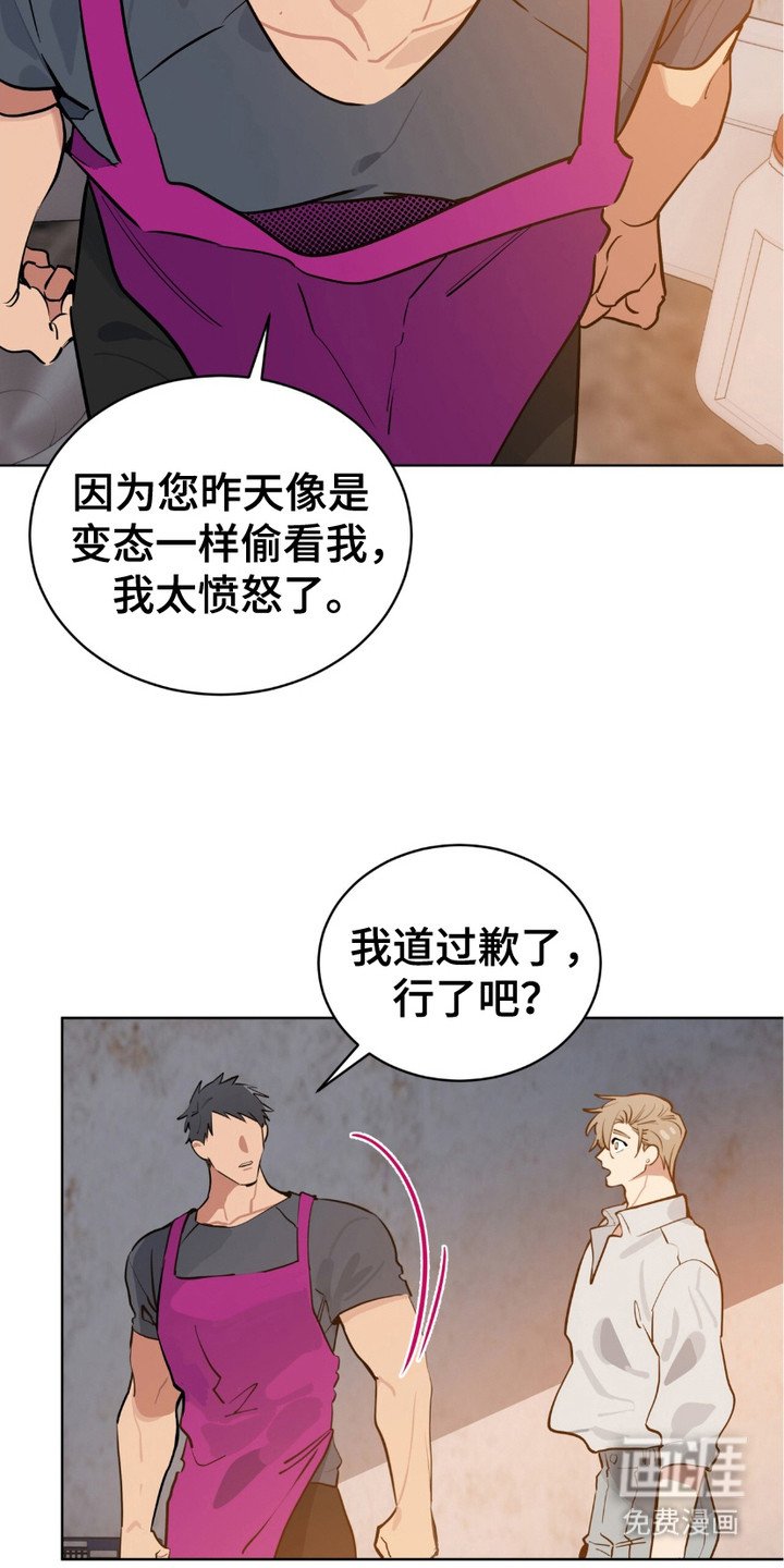 第10章：走着瞧