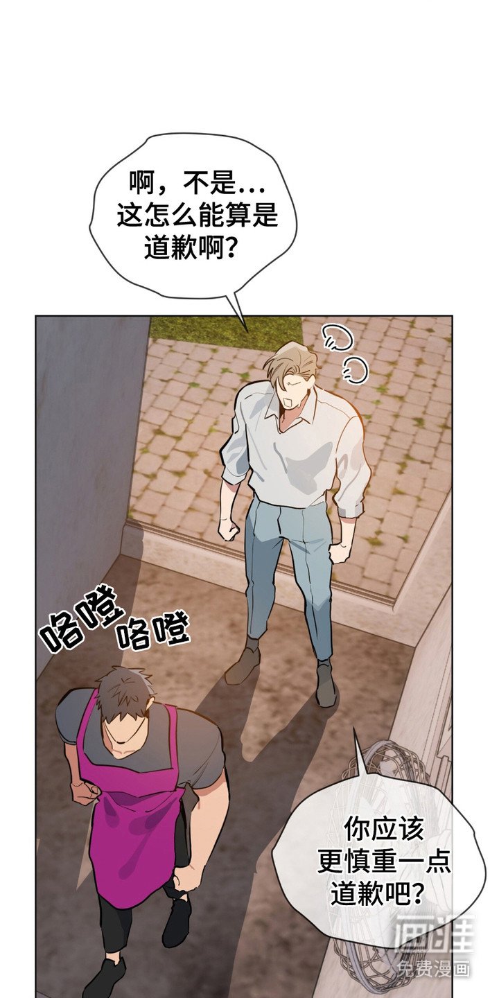 第10章：走着瞧