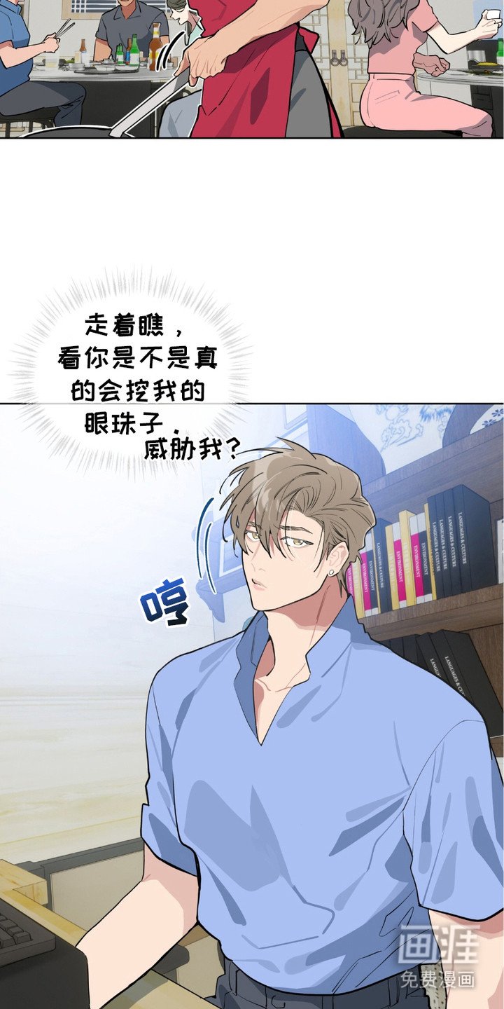 第11章：沉默寡言