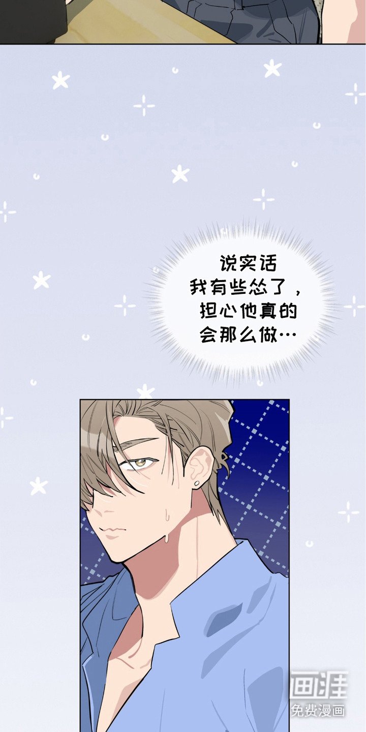 第11章：沉默寡言