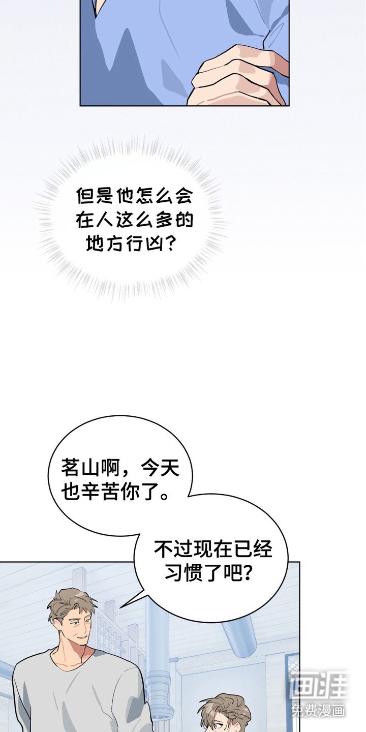 第11章：沉默寡言
