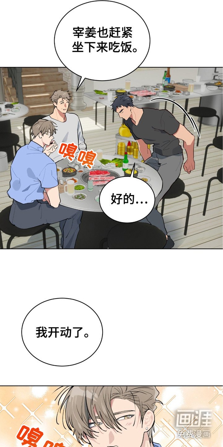 第11章：沉默寡言