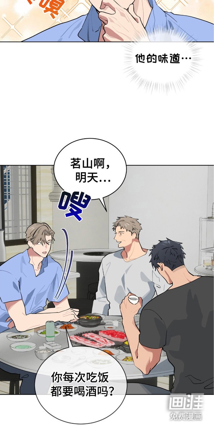 第11章：沉默寡言