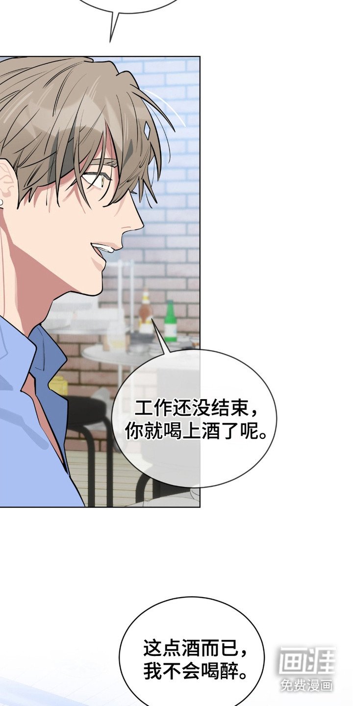 第11章：沉默寡言