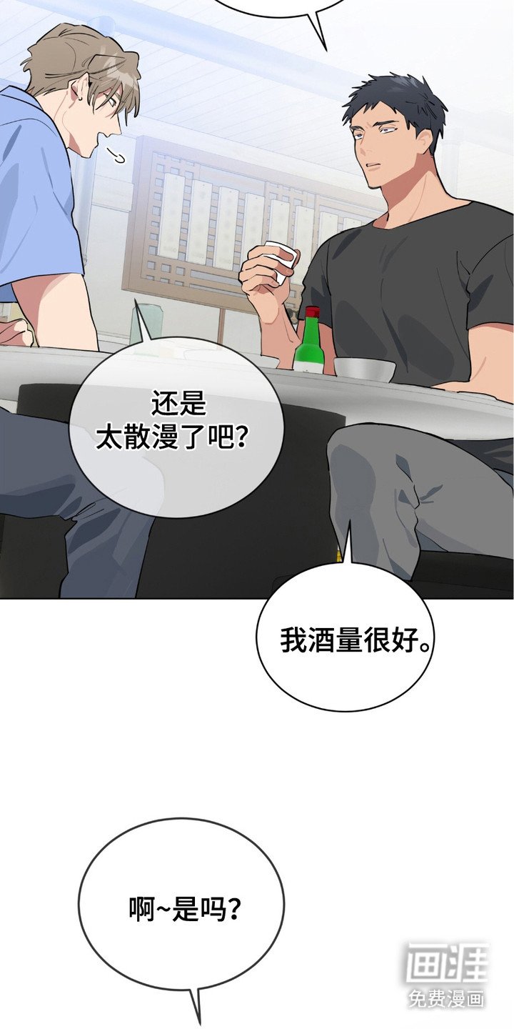 第11章：沉默寡言